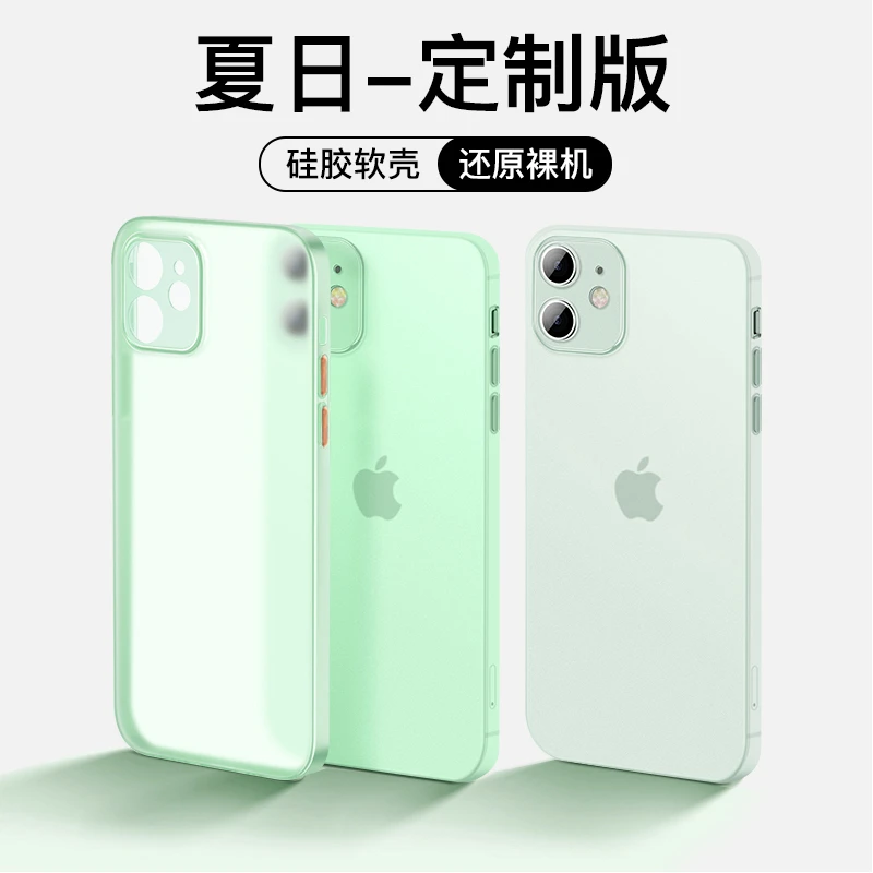 【适用苹果6/7/8系列壳膜套装】全屏高清钢化膜硅胶软壳套装简约
