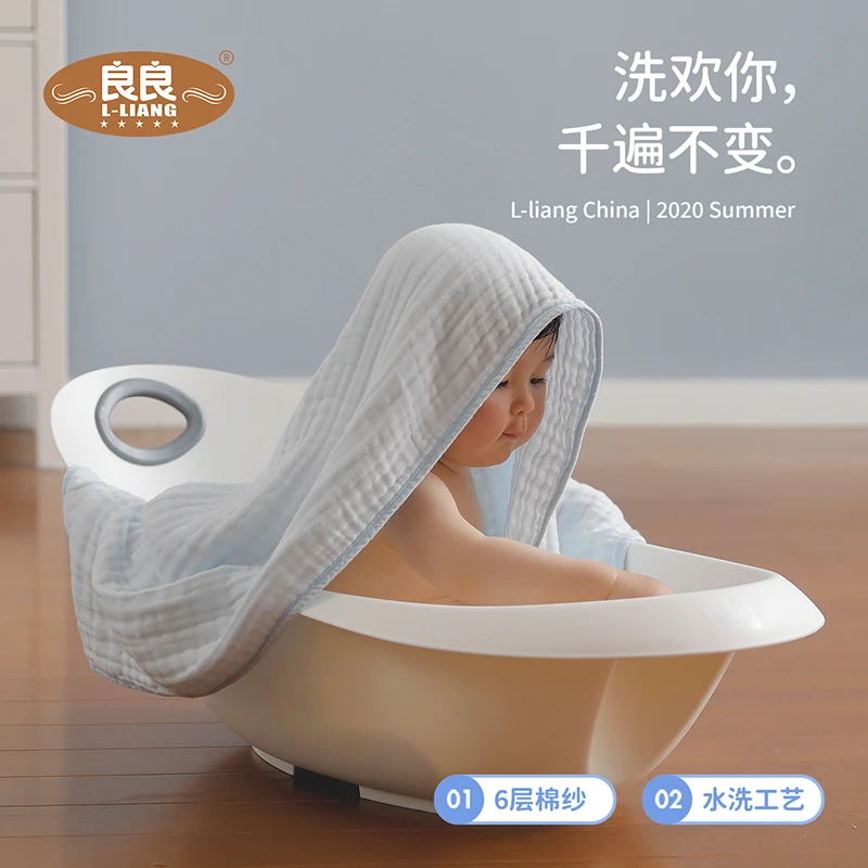 【彩虹夫妇专属】婴儿浴巾纯棉纱布新生儿宝宝浴巾加厚超柔吸水婴儿