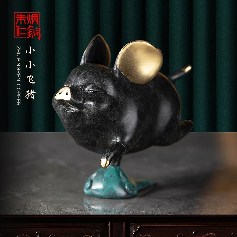 朱炳仁【小小飞猪】家居工艺品装饰品客厅摆件办公桌猪摆件送礼