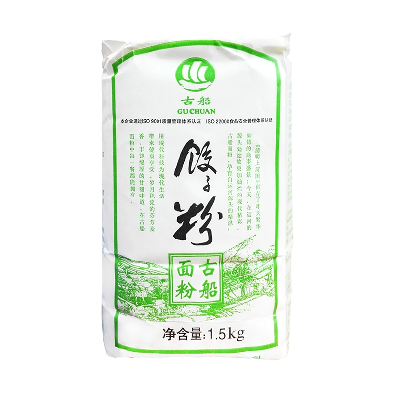 古船饺子粉1.5kg饺子