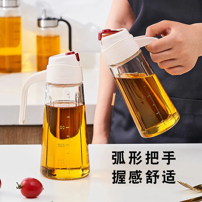 玻璃油壶家用自动开合油瓶防漏厨房装油罐酱油醋调料瓶不挂油大号