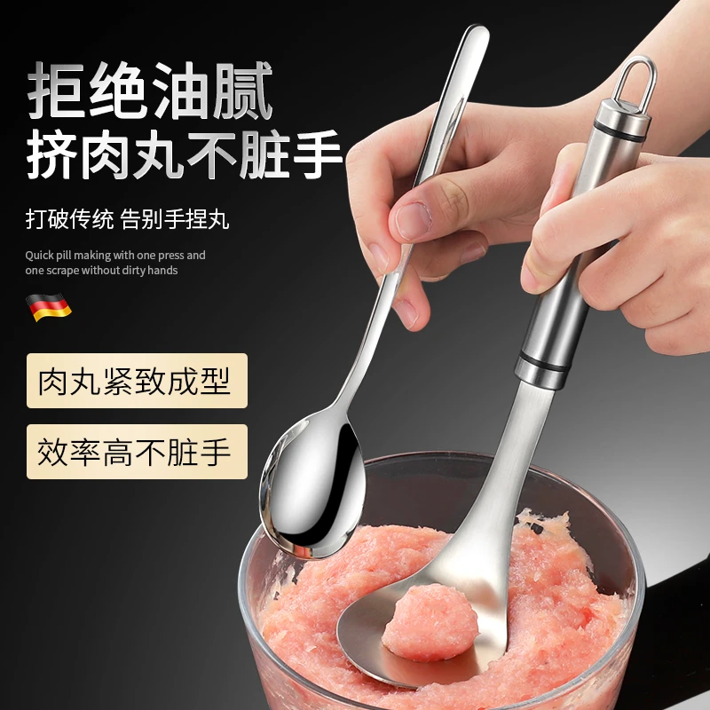 压丸子神器家用肉丸子制作器挤丸子厨房工具做小丸子鱼丸挖肉丸器