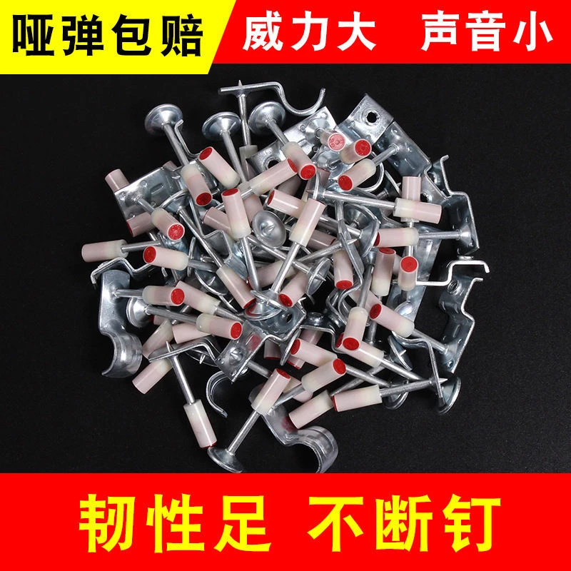 吊顶神器 木工专用一体钉子水泥墙墙钉高强度 炮钉枪固定器吊顶枪