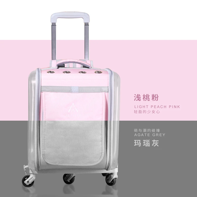 宠觅宠物拉杆箱包猫咪狗出行便携太空舱大容量折叠它博宠宠超能力