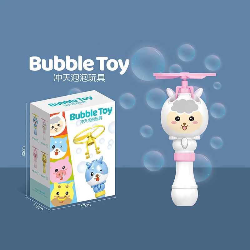 飞天竹蜻蜓泡泡机 少女心ins玩具儿童 手持冲天会飞 泡泡机