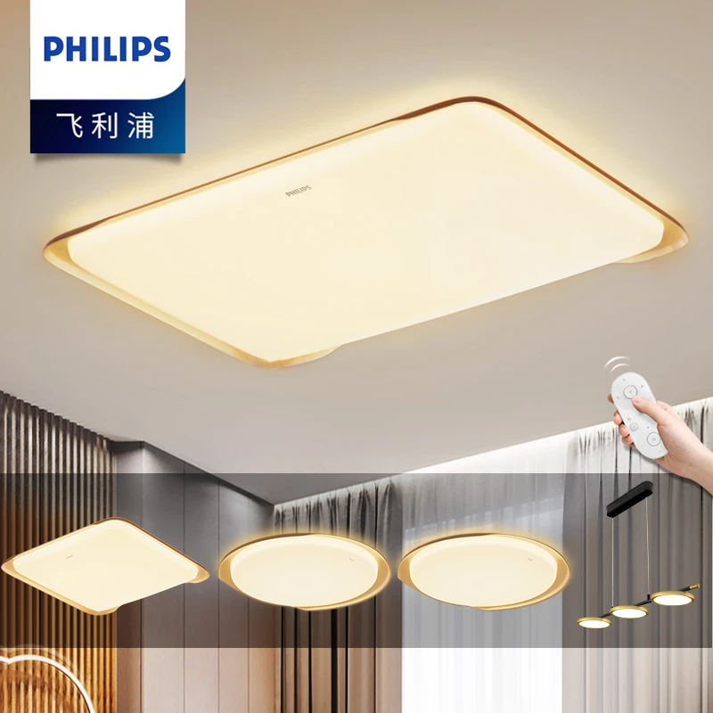 【超薄花瓣灯】飞利浦 香槟金边框网红吸顶灯套餐客厅简约大气家用