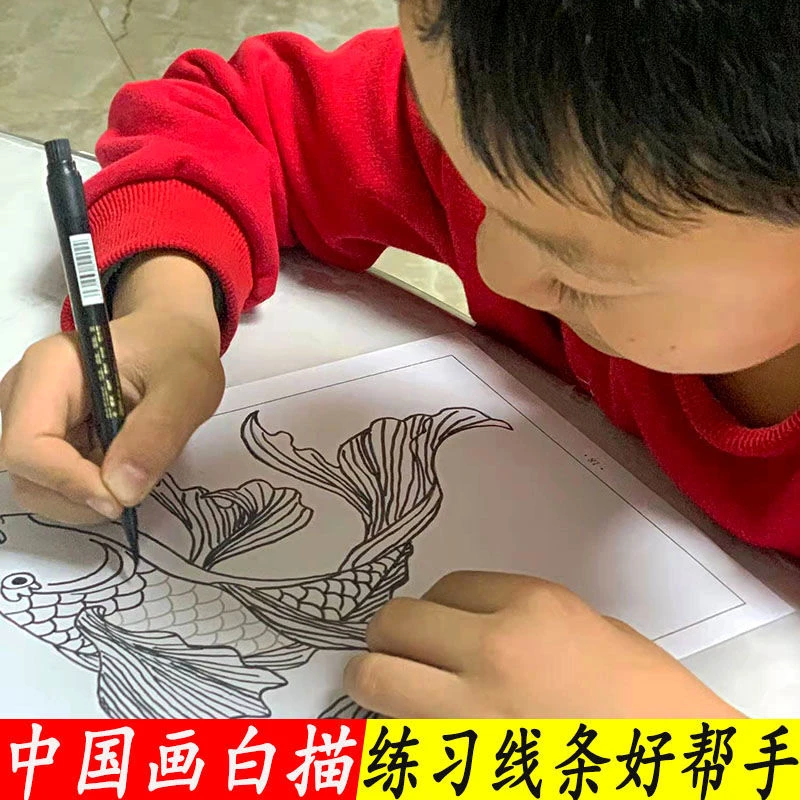 儿童美术基础入门中国画白描画谱底稿涂色临摹3-12岁学画画练习纸