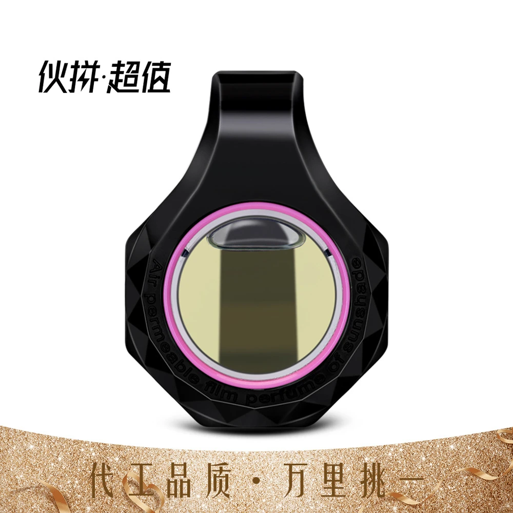 香派创意汽车香水透气膜香水车载挂件精油香薰清香车用遮阳板香水