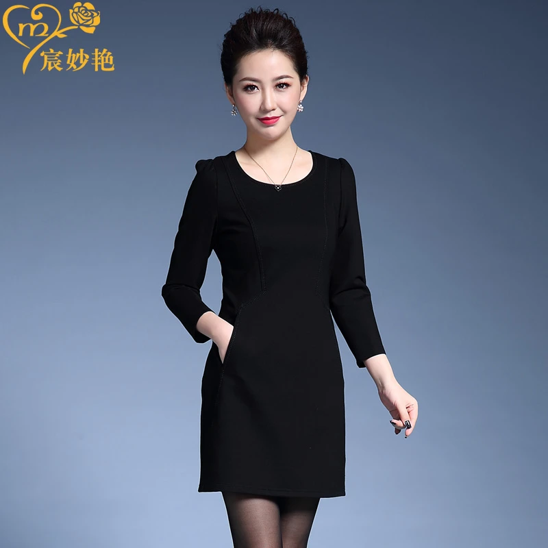 宸妙艳时尚气质秋冬连衣裙高贵优雅修身显瘦纯黑大码女装A字裙