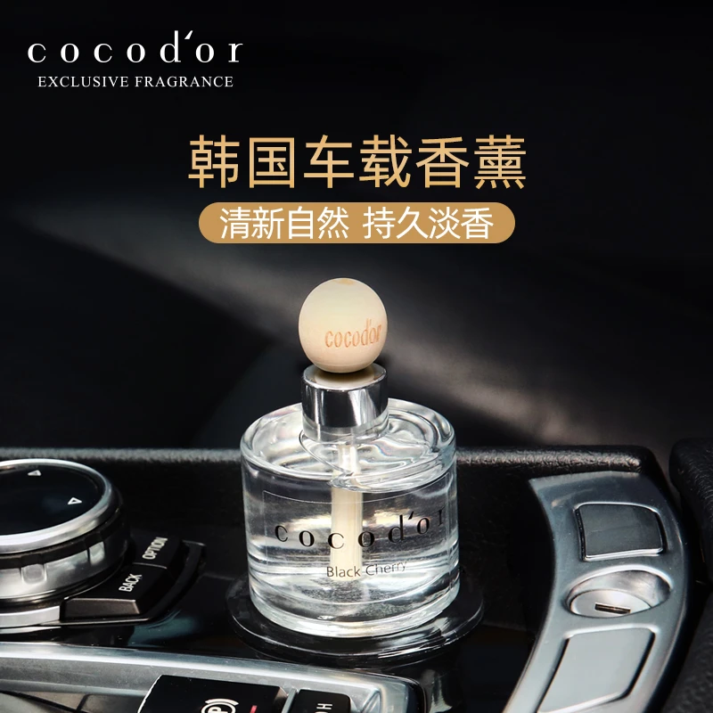 韩国COCODOR车载香薰男女士家用卧室持久留香除臭除臭香薰便携