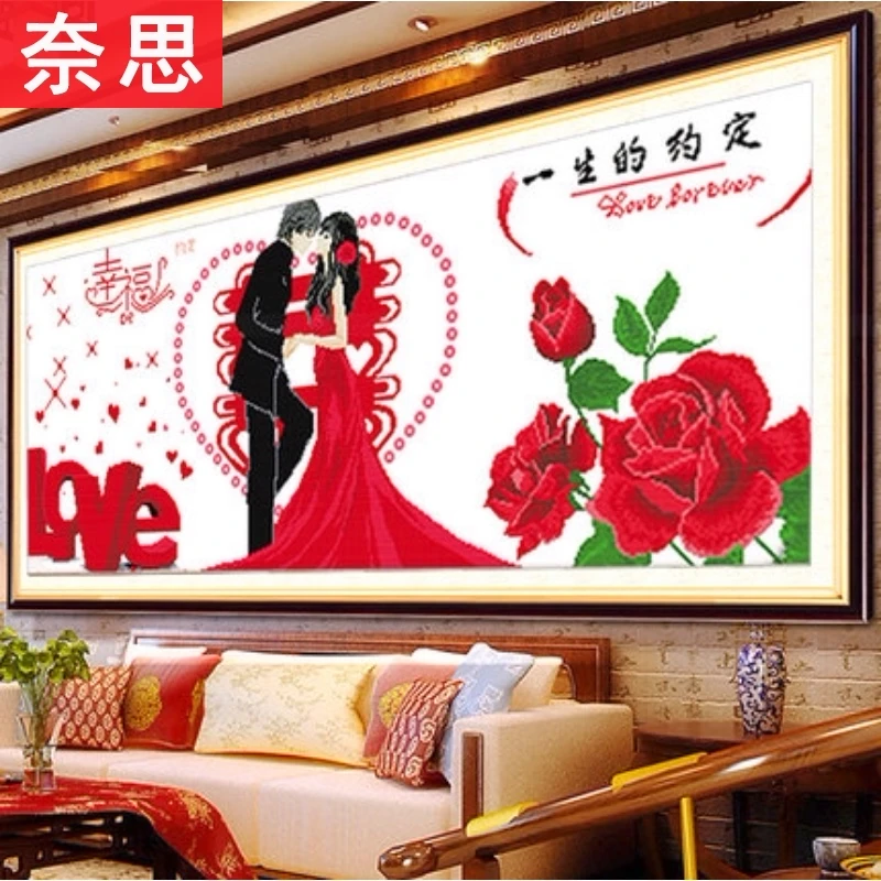 一生的约定十字绣喜喜字双喜适合结婚用的刺绣喜庆婚礼系列新房挂