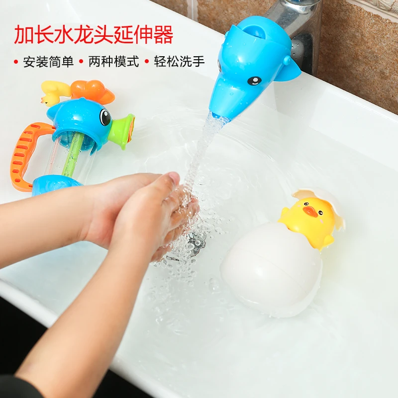 儿童水龙头延伸器防溅头卡通导水槽嘴宝宝洗手延长器水龙头加长套