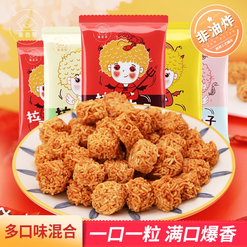 集香草儿时怀旧美食零食拉面丸子10包整箱装酥脆方便面