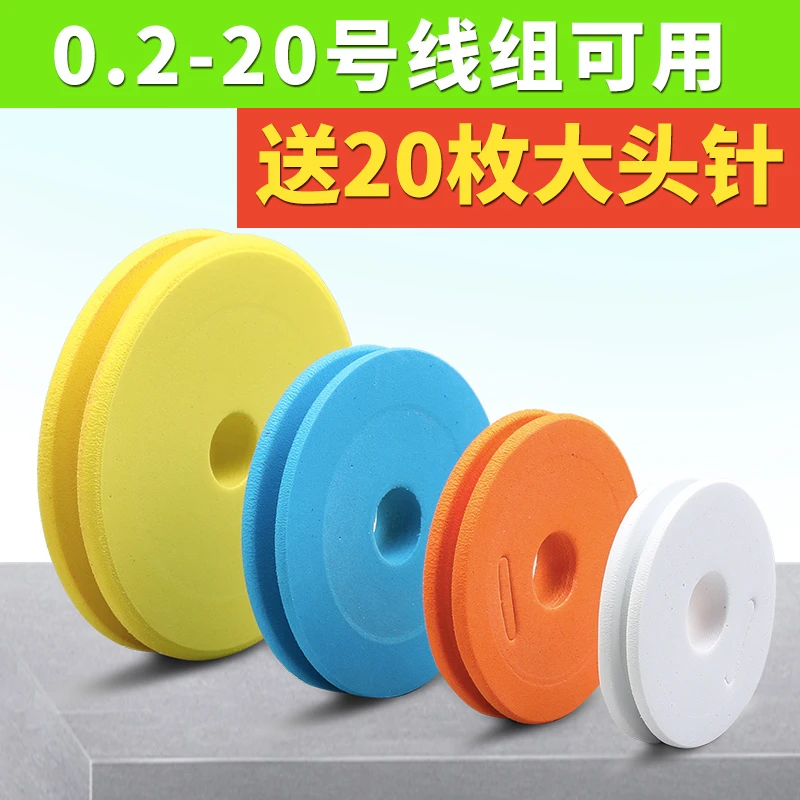 主线轴大物子线鱼线绕线线组收纳泡沫线轴主线盘钓鱼高品质缠线器