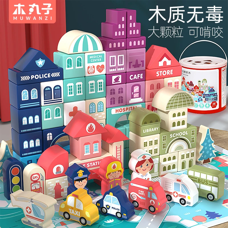 【贝小溪玩具】婴儿童积木桶装木头拼装宝宝玩具1一2岁3大颗粒