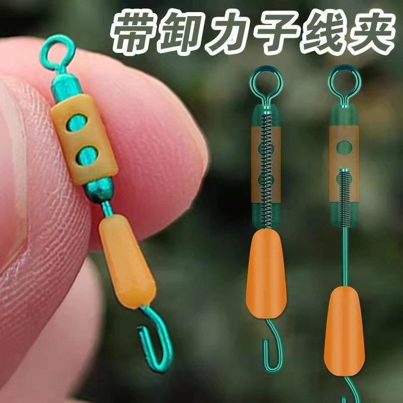卸力快速 子线夹八字环连接器一体式防缠硅胶渔具小配件