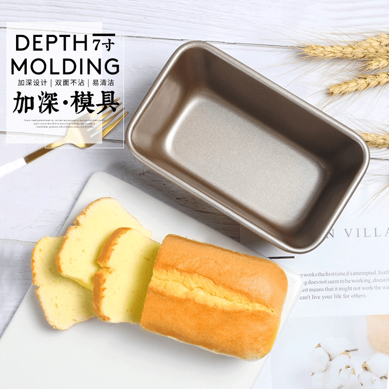 长方形吐司模具烤蛋糕家用磅蛋糕模面包土司盒子烤箱烤盘烘焙工具