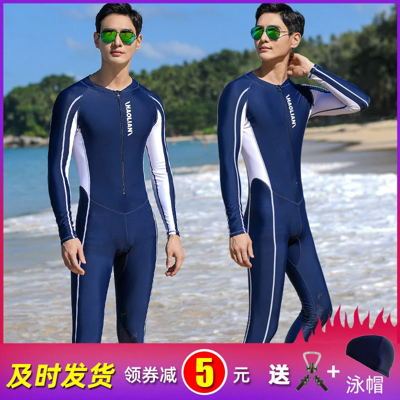 韩国拉链长袖防晒专业泳衣男士全身连体大码长裤潜水服浮潜服速干