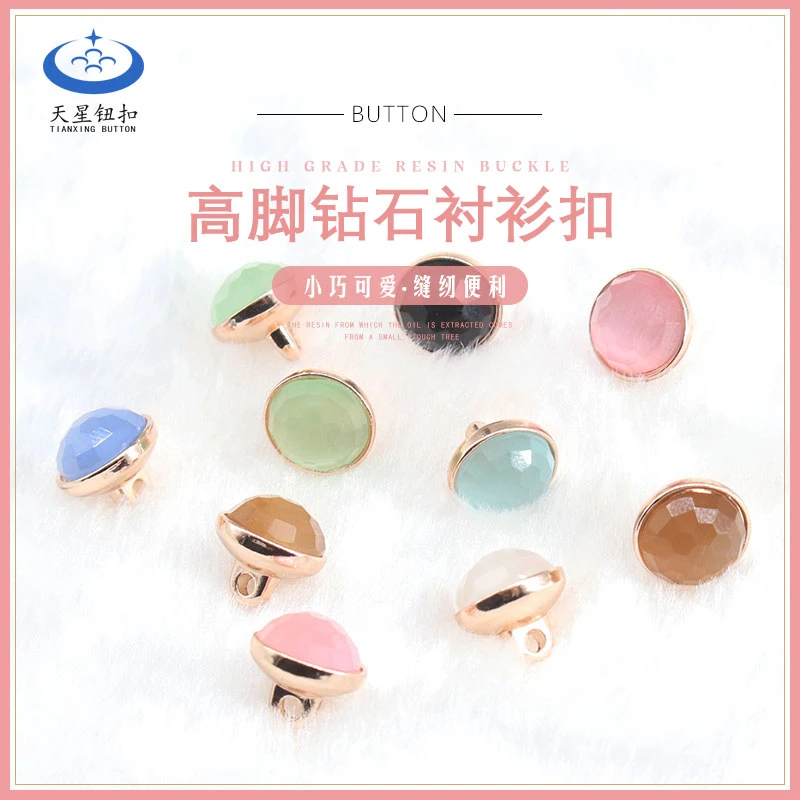 春夏新品浅色衬衣纽扣金属镶钻衬衫钮扣女雪纺衫开衫连衣裙装饰扣