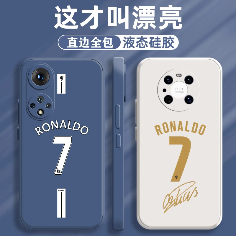 C罗手机壳液态硅胶华为P50/mate40e/nova9/8se/7畅享20pro全包P40