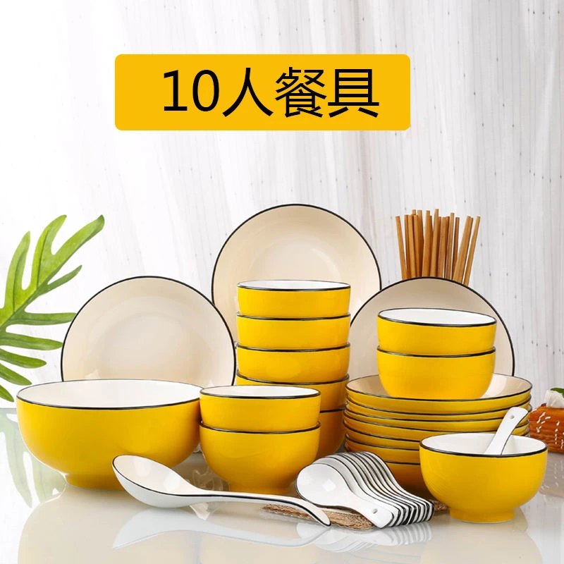 乔迁新居用碗盘套装 家用饭碗菜盘汤碗面碗组合餐具高颜值新款碗