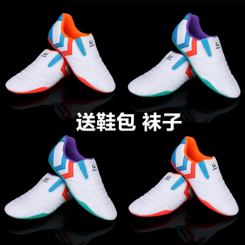 跆拳道鞋儿童专业透气防滑软底训练道鞋成人牛筋底道馆定制武术鞋