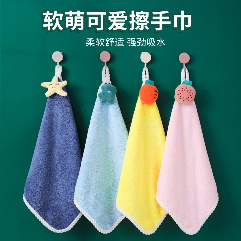 擦手巾可挂式超强吸水毛巾儿童洗手巾比纯棉宝宝插擦手布可爱手巾