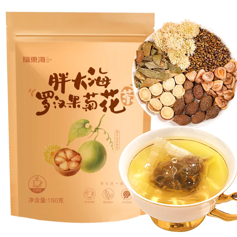 【5袋】福东海 胖大海罗汉果菊花150g/盒 决明子甘草胖大海菊花茶包