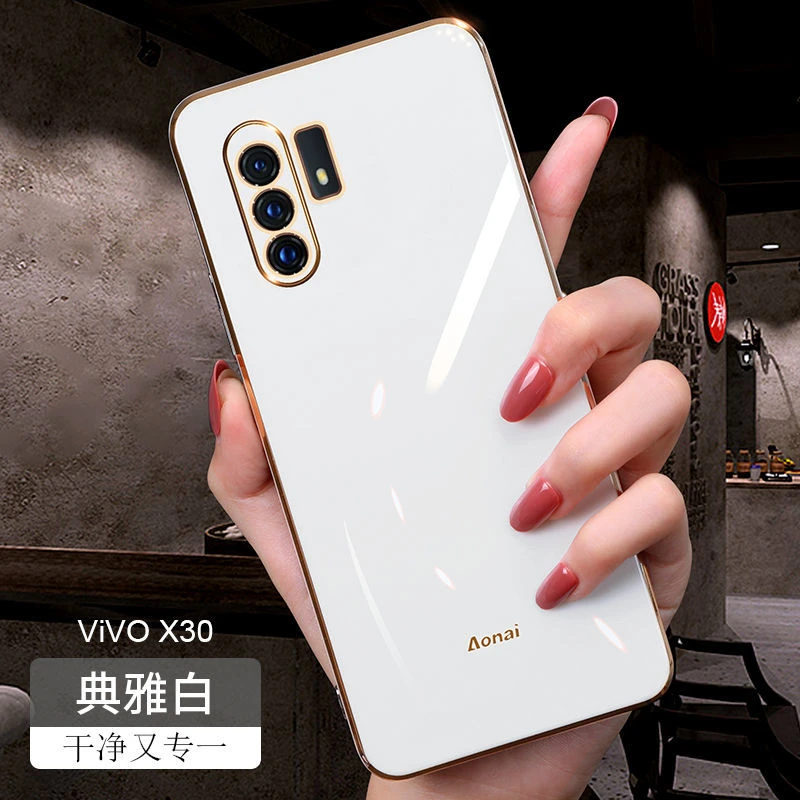vivox30/x30Pro手机壳/套新款网红男女款个性纯色软硅胶保护壳/套