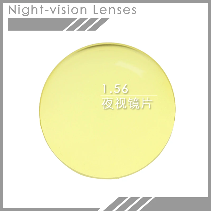 【夜视近视镜片】定制夜晚开车防眩光提亮驾驶镜片散光偏光3-5天