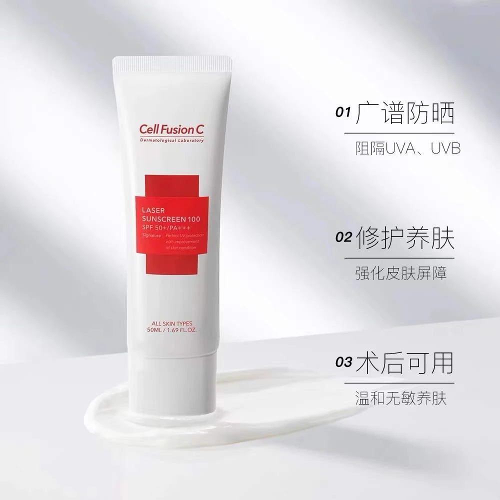 秀肤生防晒霜清爽哑光雾面SPF50孕妇可用防紫外线隔离遮瑕三合一