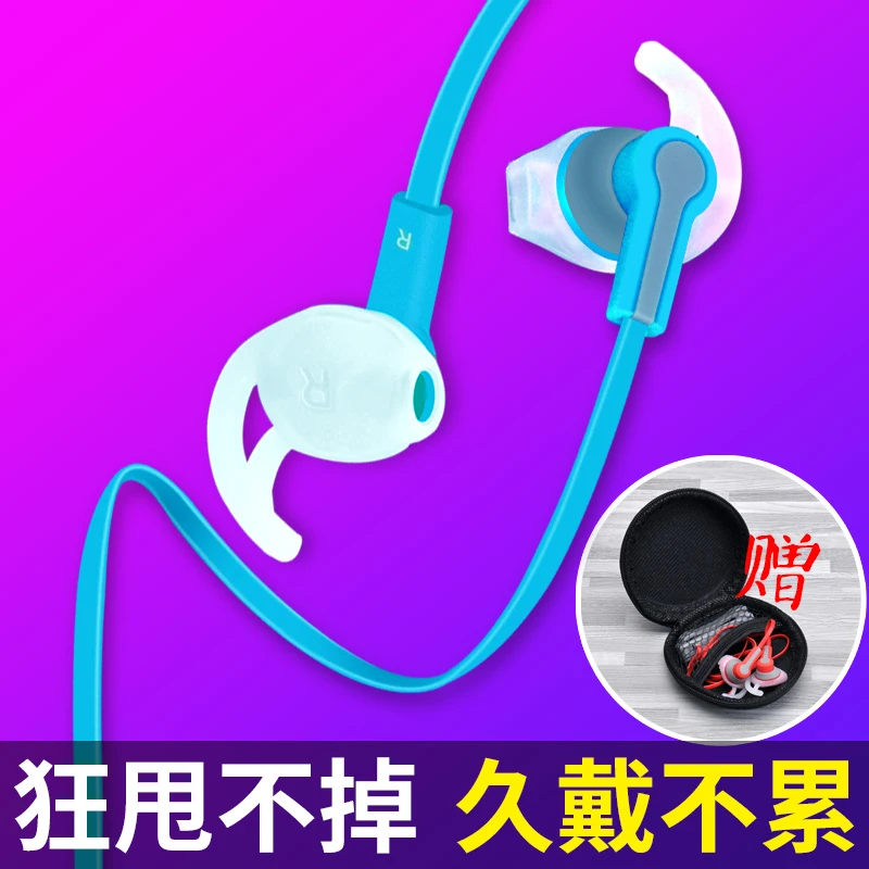 主播推荐福利款！入耳式音乐耳机跑步运动健身耳机带麦线控通话