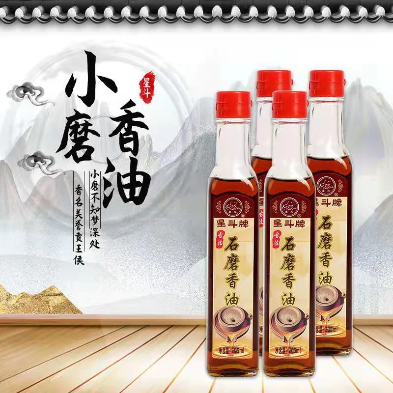 xingdou/星斗星斗石磨香油205ml*4瓶