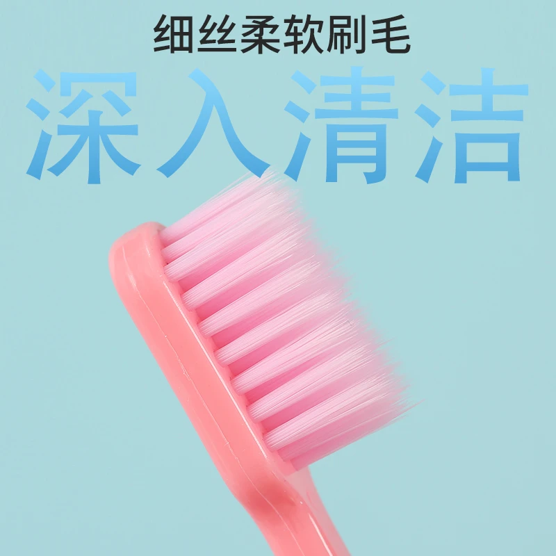 艾舒口【5支】牙刷软毛小宽头简约风家用成人男女情侣装细丝刷丝
