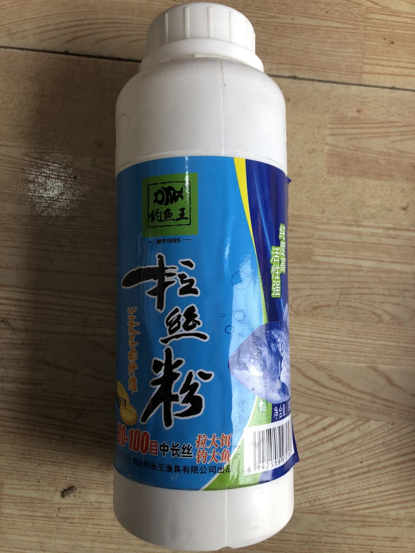 钓鱼拉丝粉鱼饵饵料
