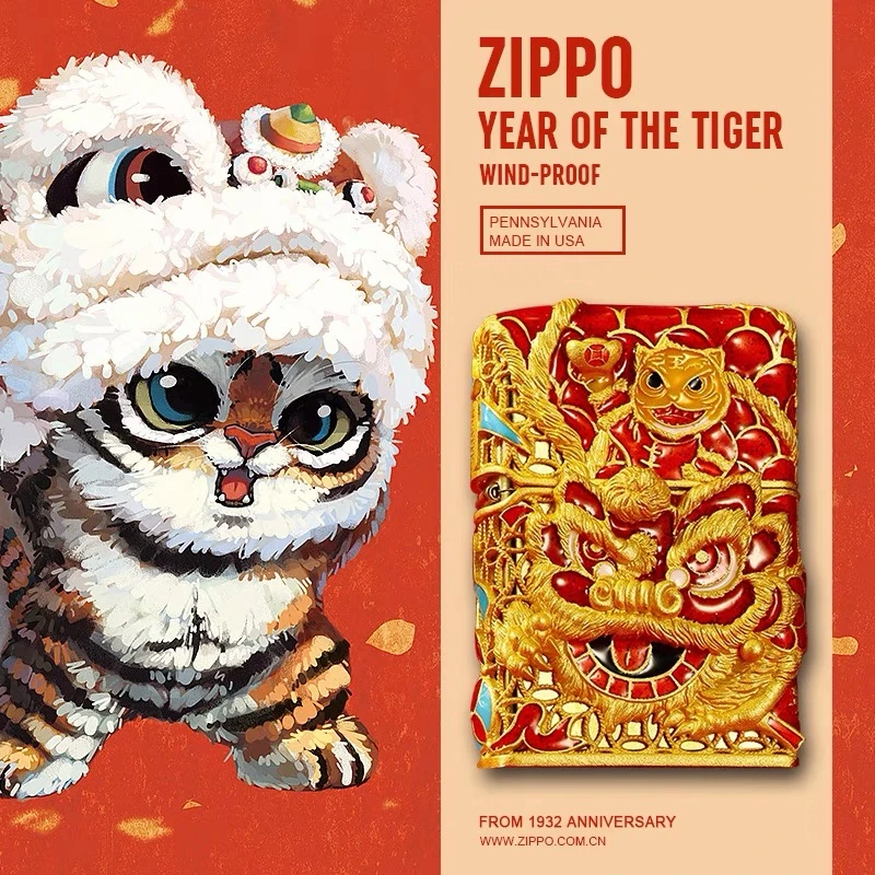 ZIPPO打火机正版  套甲掐丝珐琅鸿运当头防风男士礼品送礼收藏