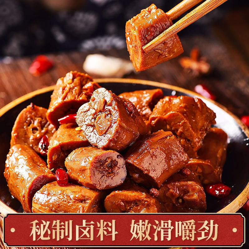 香辣卤鸭脖200g/袋经典鸭脖美食小吃麻辣解馋川味小零食开袋即食