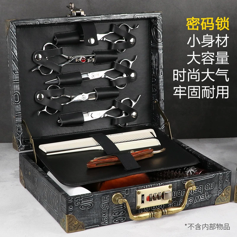 厂家直销美发工具箱理发店密码锁手提箱发型师专用电推剪工具箱