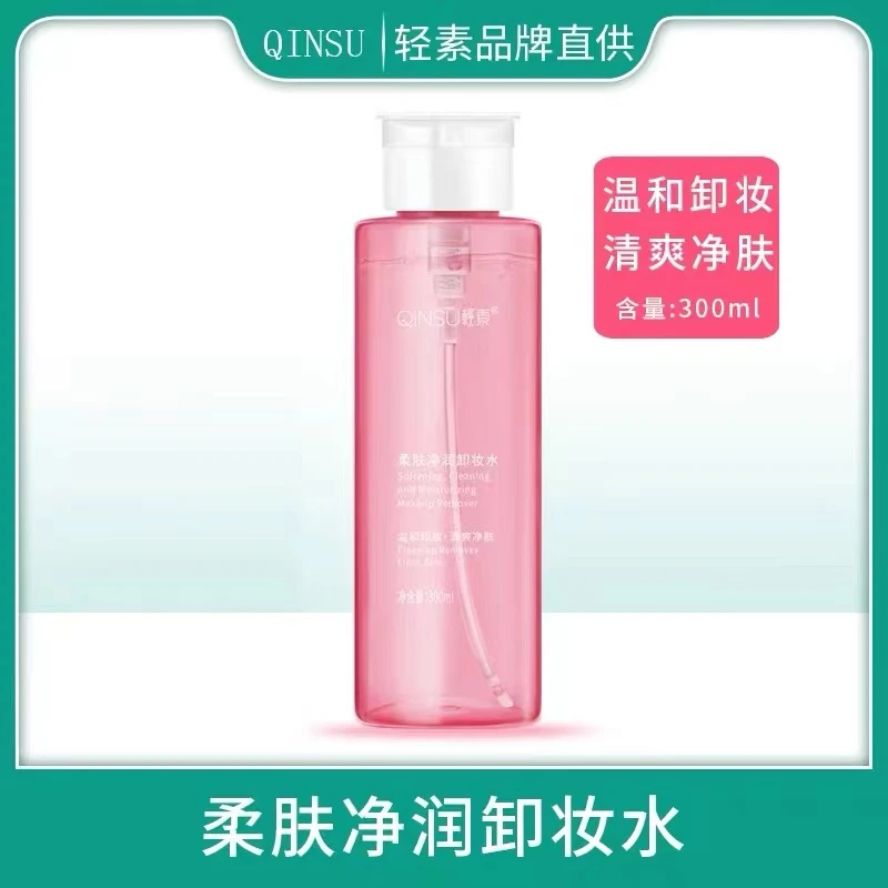 栖花里轻素柔和净润卸妆水  300ml