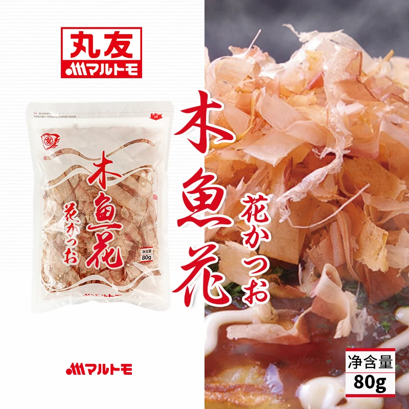 丸友木鱼花80g 柴鱼片章鱼小丸子日式寿司料理食材