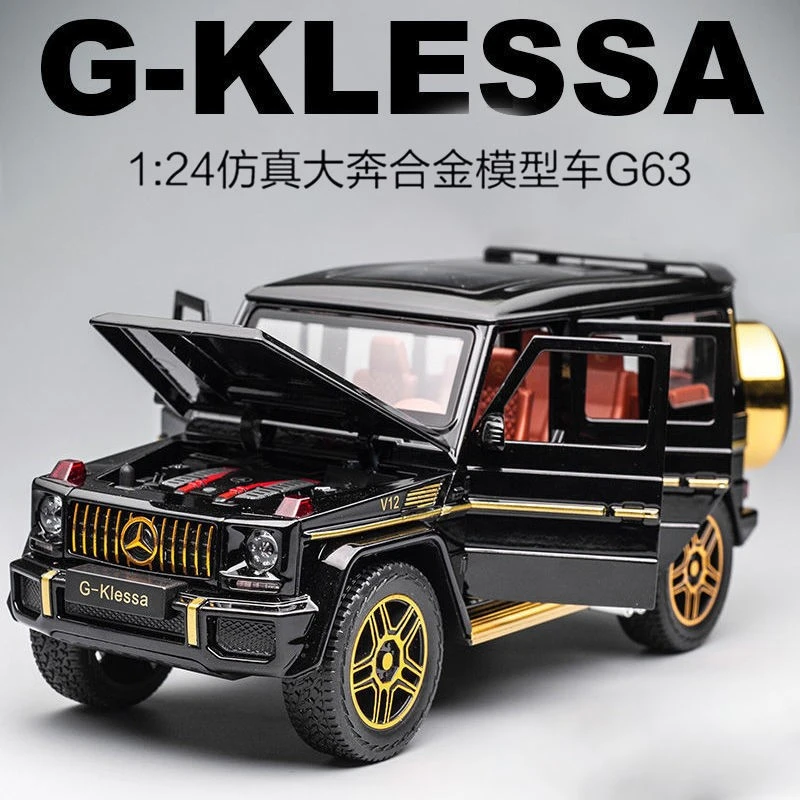 仿真1:24合金车模奔驰G63大G越野车模型合金汽车金属摆件男孩礼物