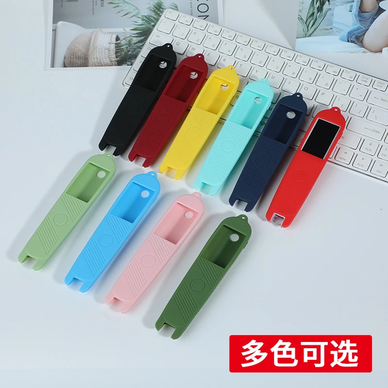 适用有道翻译笔2.0保护套有道词典笔翻译机保护壳网易硅胶笔套