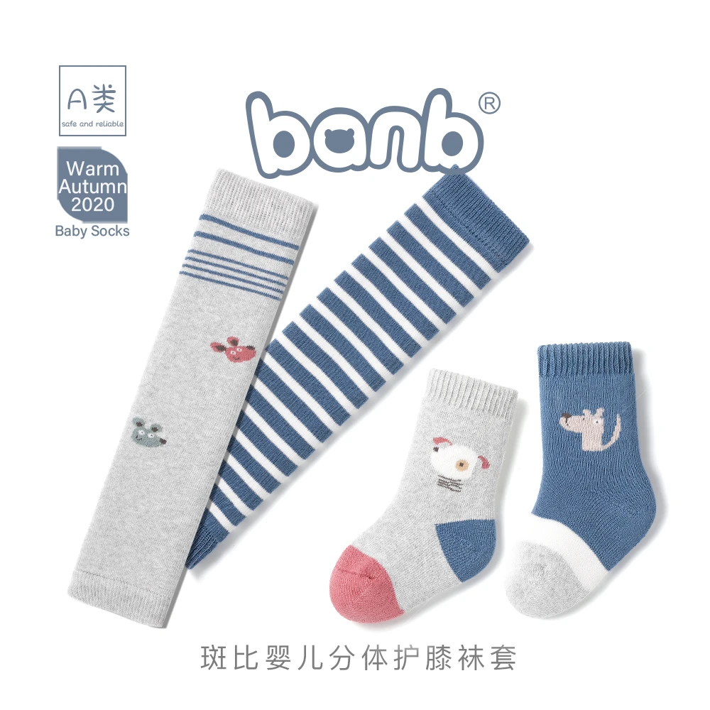 婴儿袜子冬季棉袜加绒加厚保暖新生儿宝宝过膝长筒分体护腿袜套