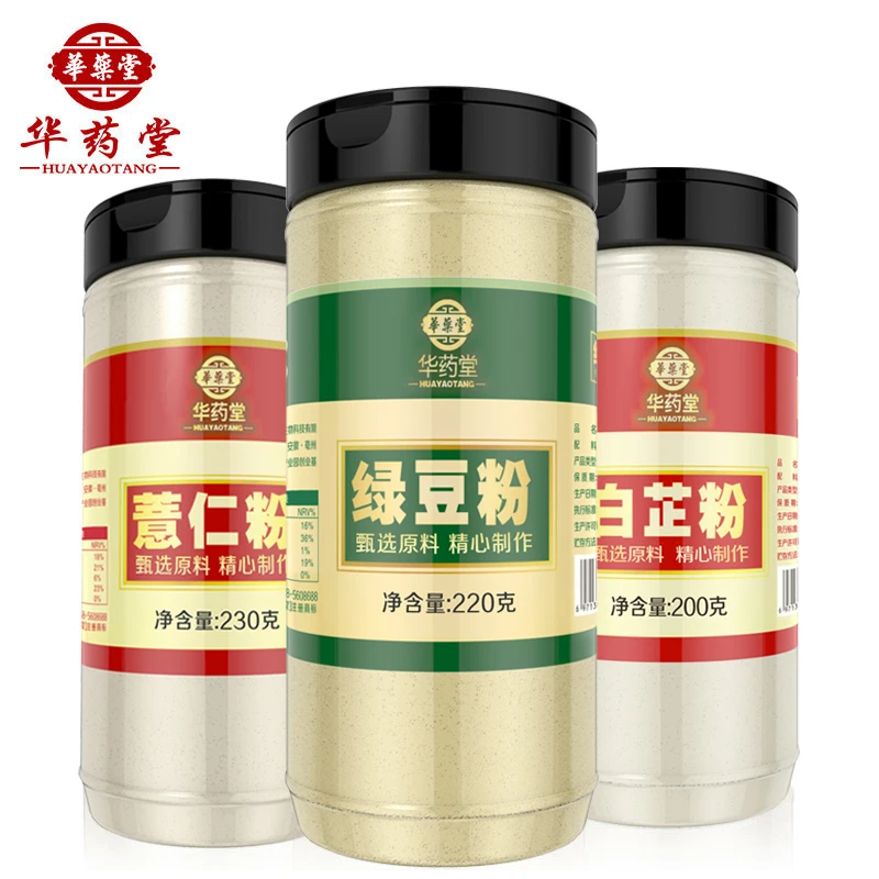 华药堂薏仁粉230g生绿豆粉白芷粉组合食用粉现磨即食薏米粉冲泡