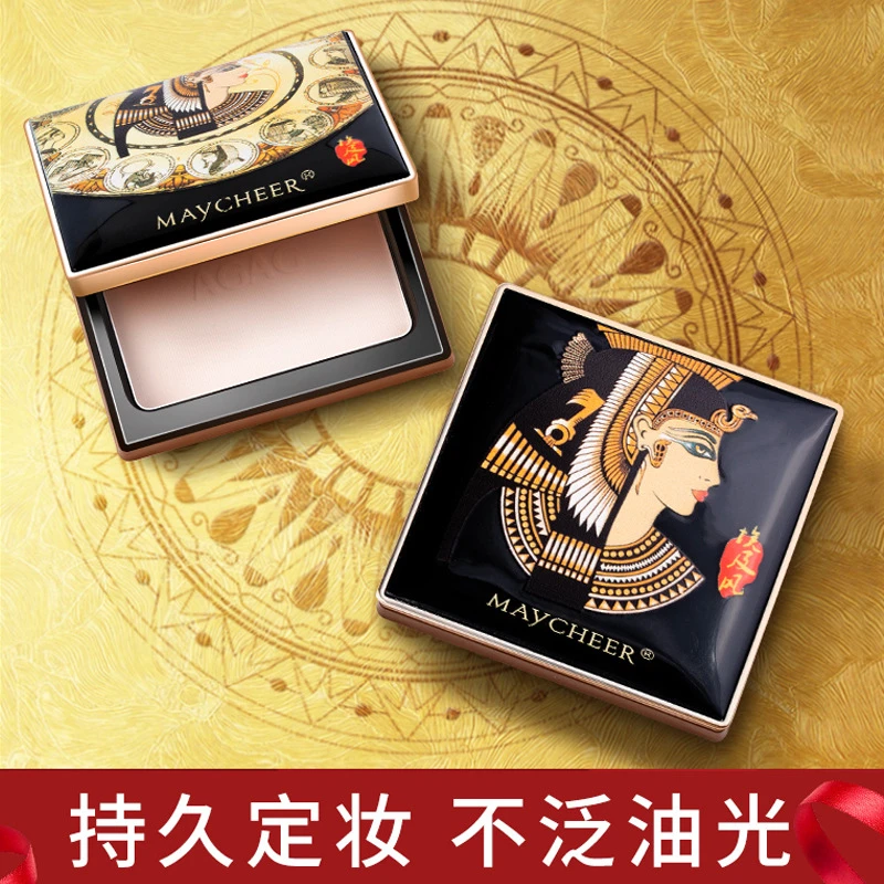美茜儿埃及风防汗修容亮肤粉饼持久控油遮瑕不脱妆防水保湿