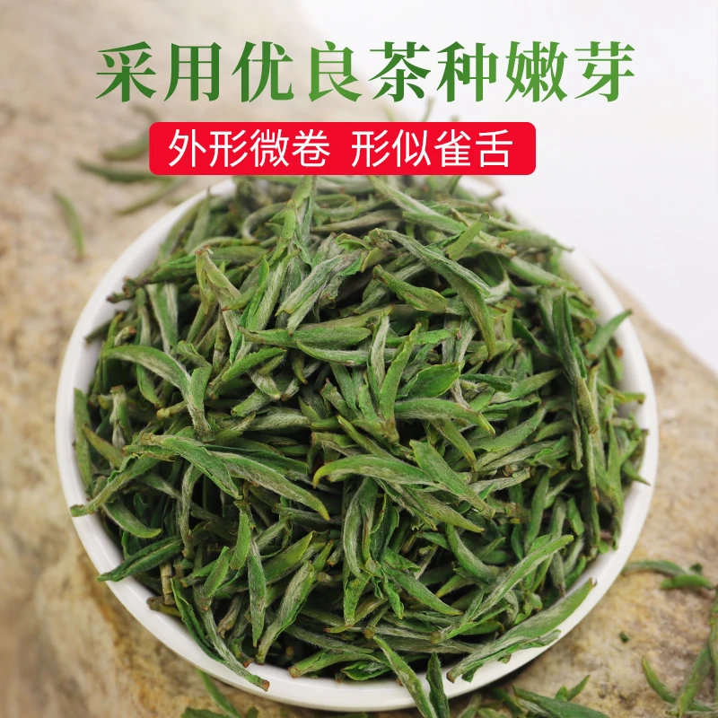 徽将军B60花香型兰香小芽毛峰新茶头采嫩芽绿茶高山茶绿茶茶叶