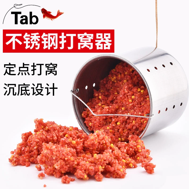 TabTab不锈钢定点打窝器沉底投饵器野钓自动远投钓鱼大号打窝神器