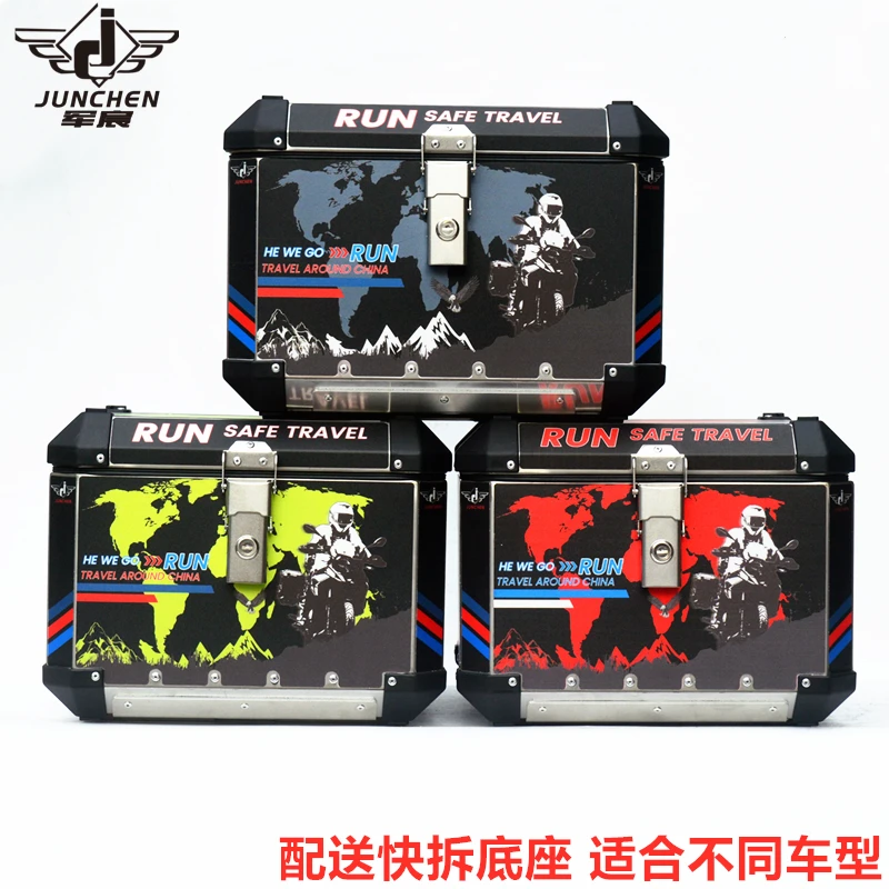 快拆铝合金后备箱摩托车尾箱小牛裂行uu福喜usr巧格uy踏板姜戈sf4