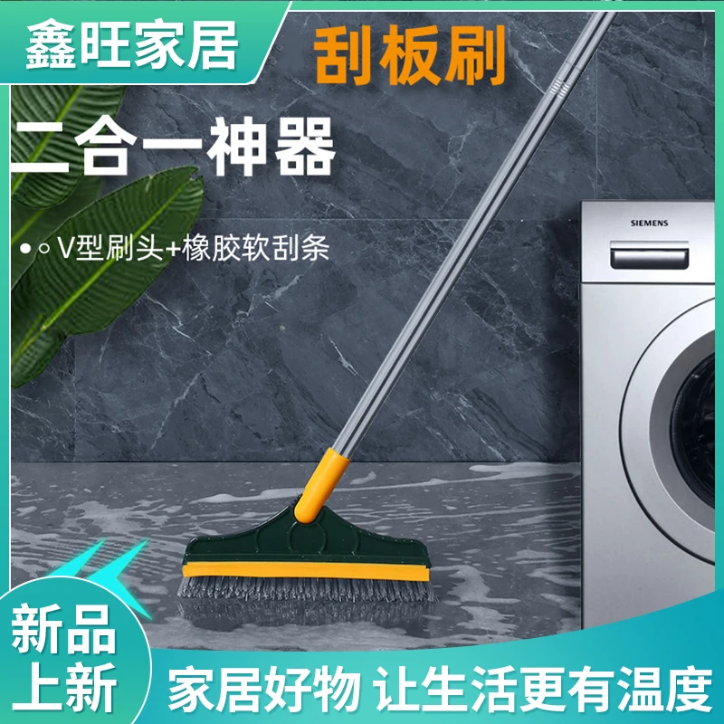 卫生间地板刷浴室清洁刷地刷子长柄硬毛洗地刷厕所地缝刷地板刷