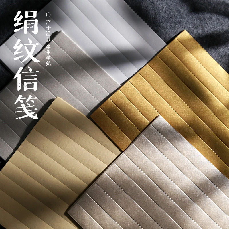 泾鼎毛笔软笔书法纸小楷宣纸仿绢纹信笺纸彩金泥金熟暗格抄经纸